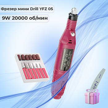 Фрезер ручка для манікюру Mobile Drill YFZ 05 9 W 20000об/хв машинка для нігтів шліфування лаку насадки фрези