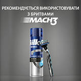Гель для гоління Gillette Series Очисний з вугіллям 200 мл (7702018619757), фото 7