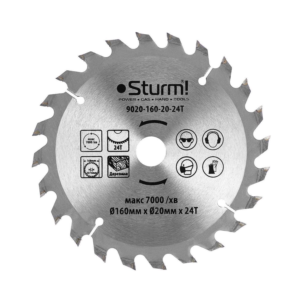 Диск пиляльний для дерева Sturm 9020-160-20-24T, 160х20 мм 24 зуби