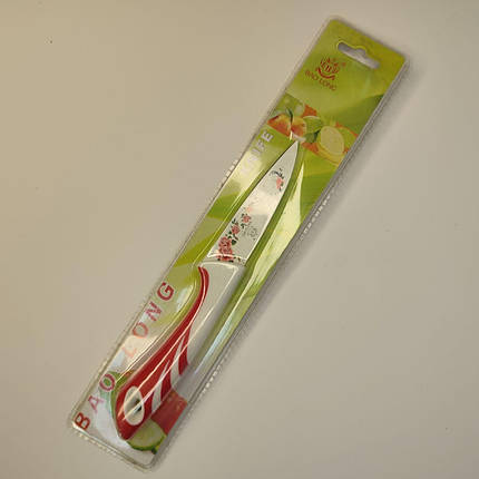 Кухонний ніж для нарізування з металокерамічним покриттям 20 см, фото 1