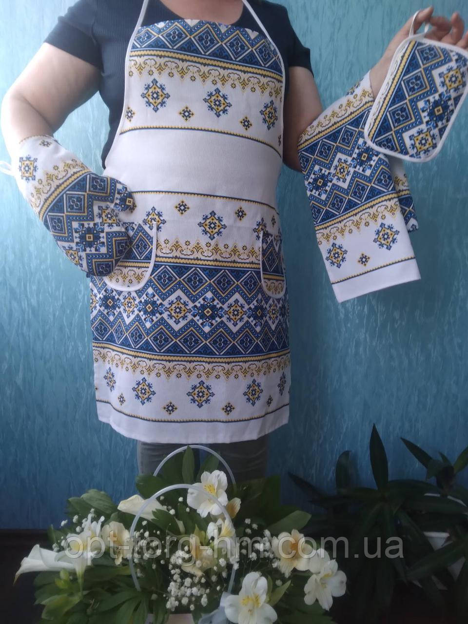 Кухонний набір 4в1 (фартух, рушник, прихватки і рукавиця)