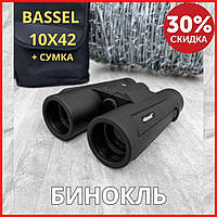 Тактический водонепроницаемый бинокль BASSELL 10x42 черный, Профессиональный бинокль для специальных задач