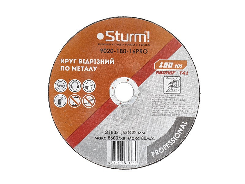Круг відрізний для металу (180 x 1.6 x 22.23 мм) Sturm 9020-180-16PRO