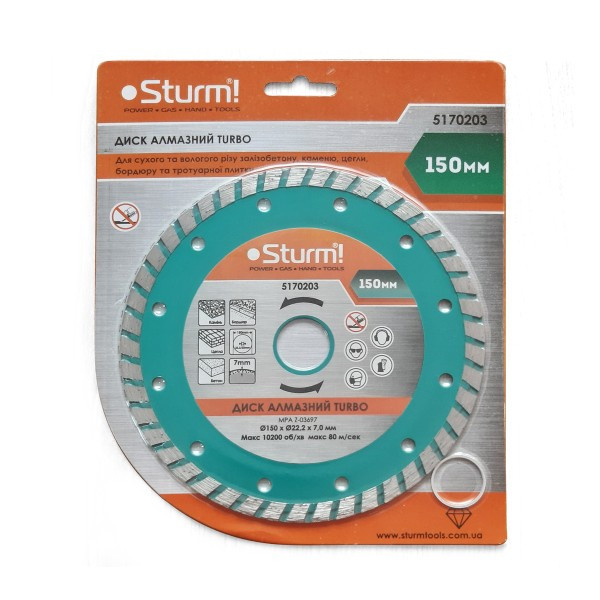 Диск алмазний турбо 150x22 мм Sturm 5170203, фото 1