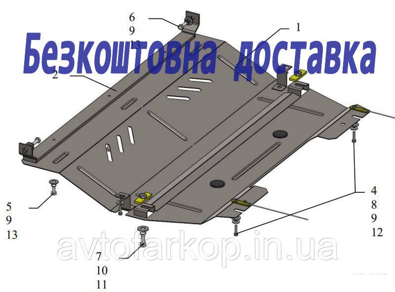 Захист двигуна Peugeot 2008 (2013-2019) (Захист двигуна Пежо 2008) Кольчуга, фото 1