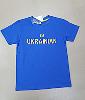 Футболка I'M UKRAINIAN для подростка 9-12 лет арт.1374, 134, Бежевый