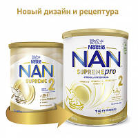 Детская смесь Nestle NAN Supreme Pro 2+6 мес. 800 г (1000048)