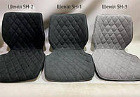 Стілець Toni BK-Office 530 шеніл темно-сірий SH-2, на чорній хрестовині Ø 530 мм із пластиковими коліщатками, фото 3