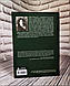 Книга "Жінки, що біжать з вовками. Жіночий архетип у міфах та легендах" Клариса Пінкола Естес, фото 10
