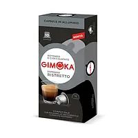 Кава в капсулах NESPRESSO Gimoka Espresso Ristretto 10 шт. в алюмінієвих капсулах