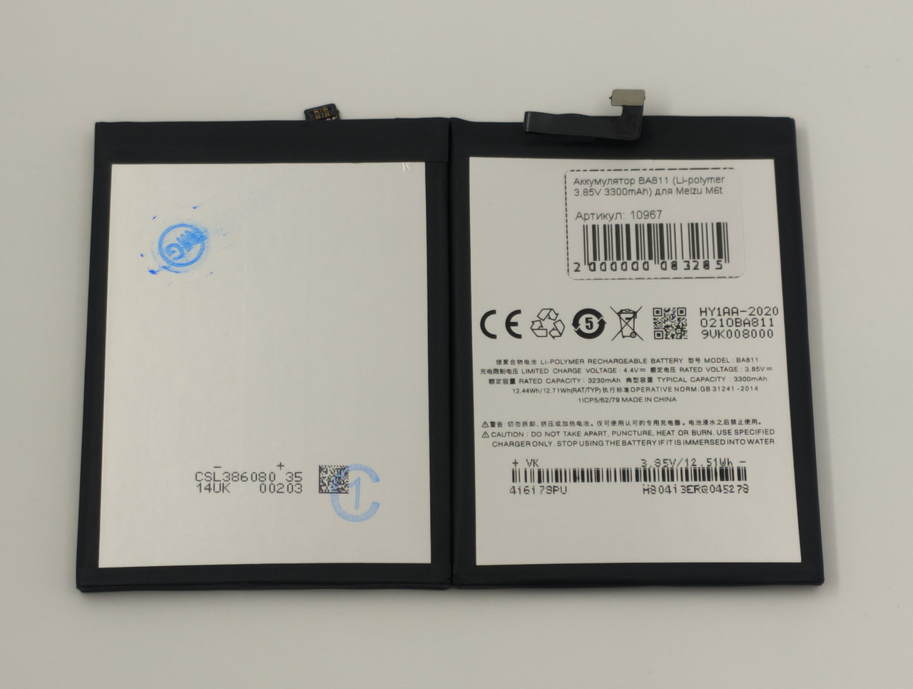 Акумулятор BA811 (Li-polymer 3.85 V 3300 mAh) для Meizu M6t, фото 1