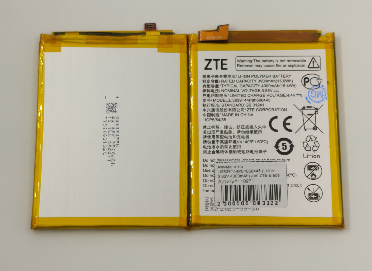Акумулятор Li3839T44P8H866445 (Li-ion 3.82V 4000 mAh) для ZTE Blade A7s 2020/A71 2021/A7030