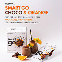 Smart Go молочный коктейль в пакетиках с витаминами и минералами