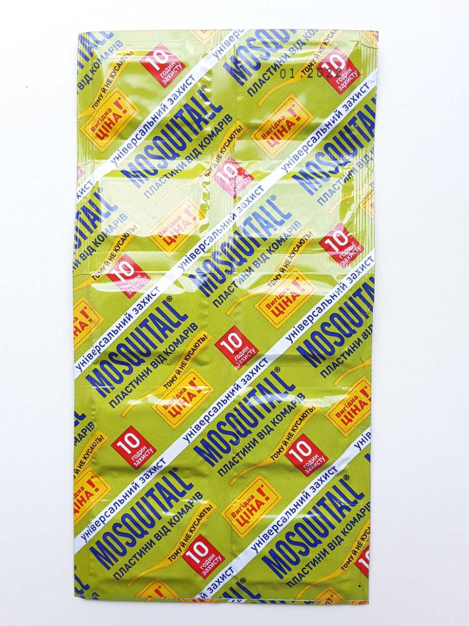 Пластини від комарів Mosquitall, фото 1