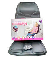 Универсальная массажная накидка с подогревом для дома авто офиса Massage Robotic Cushion