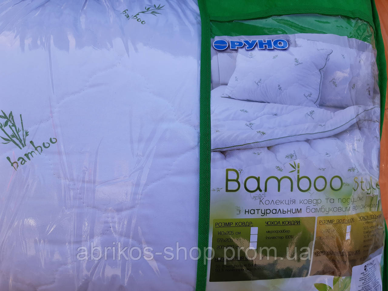 Бамбукова, антиалергенна подушка 50 х 70 Bamboo, фото 1