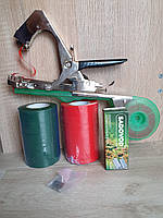 Набор для подвязки растений: тапенер TAPETOOL+ 10шт красных лент+ 10 шт зеленых лент+ скобы SADOVOD