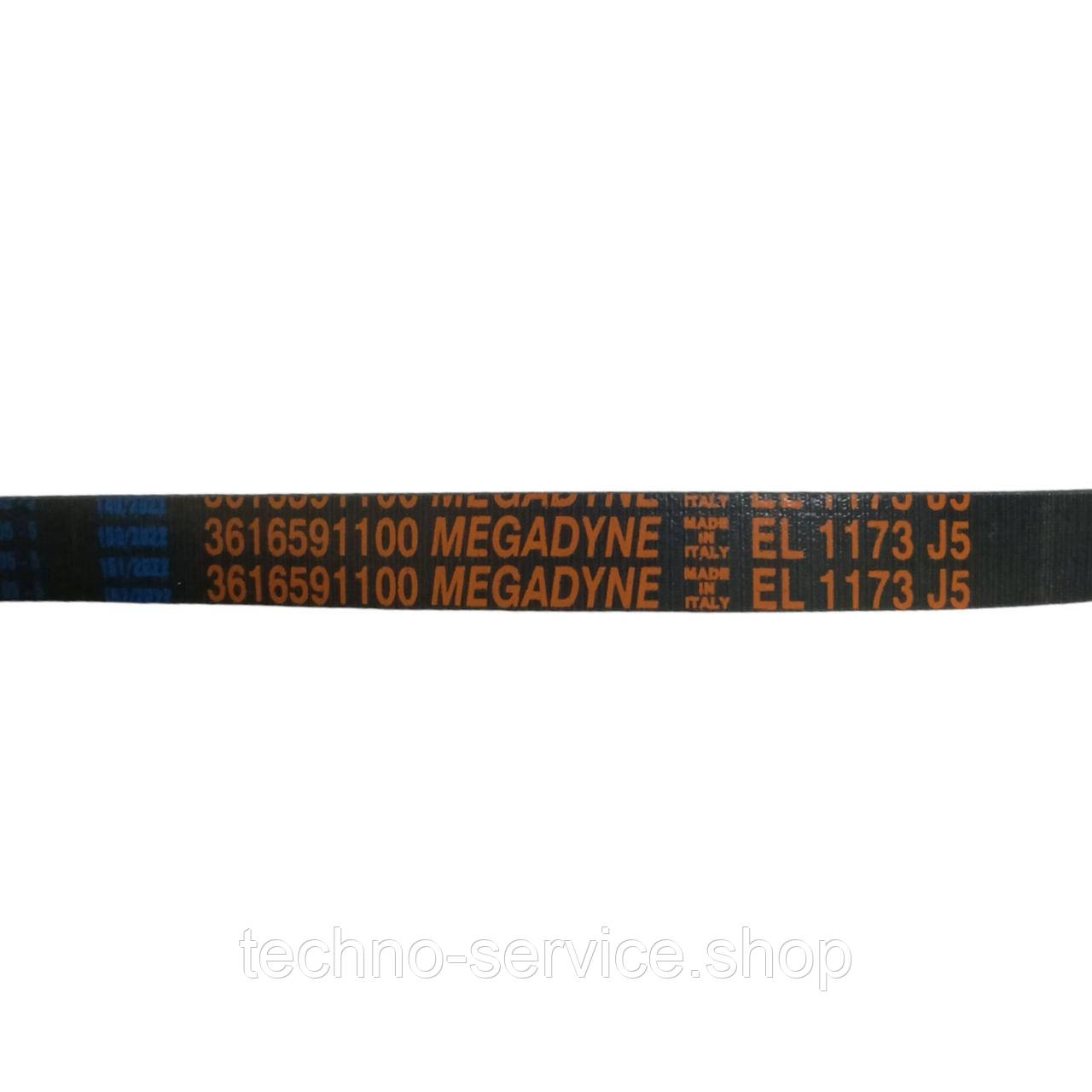 Ремінь Megadyne J 1173 EL J5
