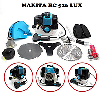 Мотокоса Makita ВС 526(КОМПЛЕКТАЦІЯ LUX)