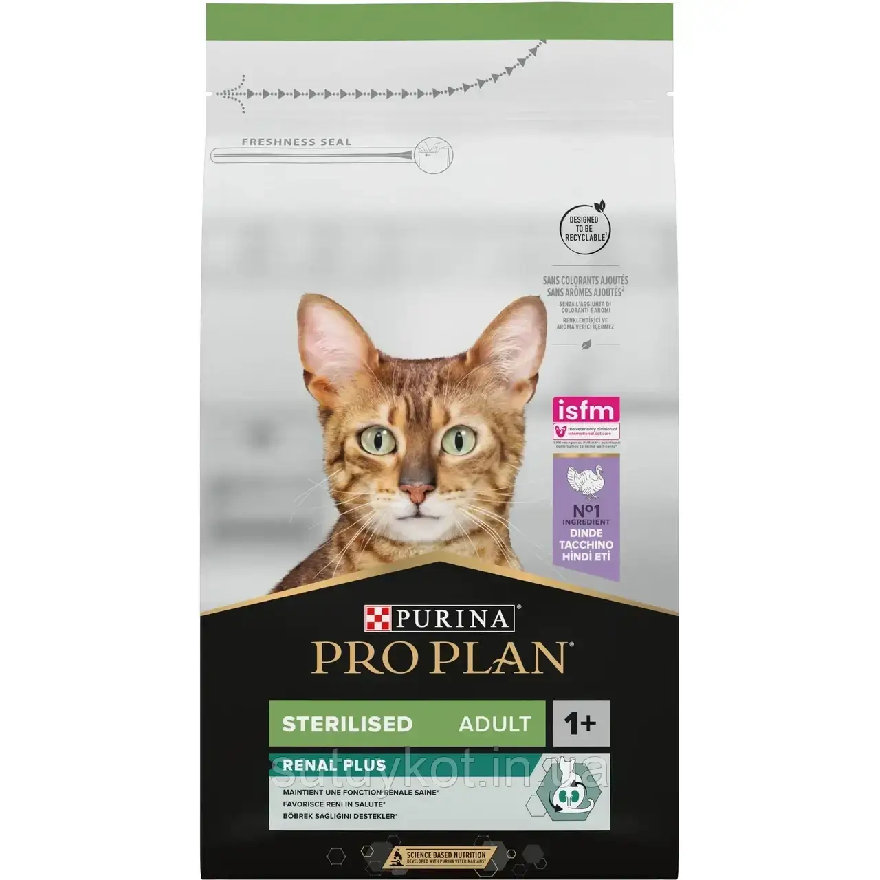 Purina Pro Plan Sterilised Turkey Про план проплан для стерилізованих кішок з індичкою, 1,5 кг.
