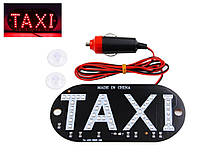 Светодиодная табличка TAXI ТАКСИ на лобовое стекло на присосках с прикуривателем 12V красная