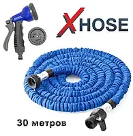 Шланг для полива 30 метров саморастягивающийся , Гибкий шланг xhose для огорода 30м