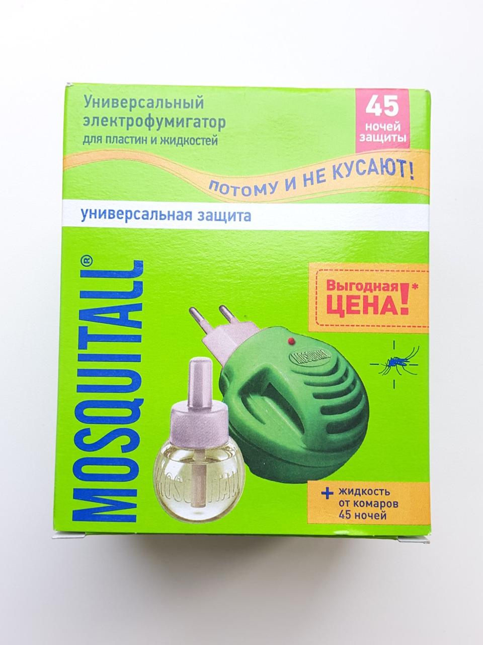 Універсальний електрофумігатор + рідина від комарів Mosquitall 45 ночей, фото 1