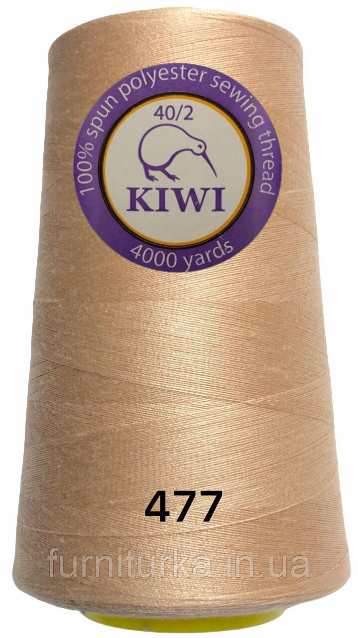 Нитки швейные Kiwi (Киви) полиэстер 40/2 (4000 ярдов) цвет бежевый №477 - фото 1 - id-p1863428072