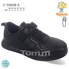 Дитяче взуття гуртом. Дитячі туфлі 2023 бренда Tom.m для хлопчиків (рр. с 34 по 39)