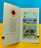 Пам’ятна банкнота 20 гривень грн ПАМ’ЯТАЄМО! НЕ ПРОБАЧИМО! 2023 у буклеті, фото 3
