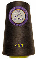 Нитки швейные Kiwi (Киви) полиэстер 40/2 (4000 ярдов) цвет тёмно-коричневый №494