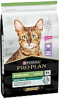 Purina Pro Plan Sterilised Turkey Про план проплан для стерилізованих кішок з індичкою, 10 кг.