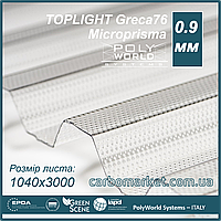 Профилированный поликарбонат 1040Х3000Х0.9 мм PWS Toplight Microprisma прозрачный микропризма