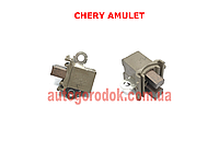 Щітки генератора 1.6L Chery Amulet (Чері Амулет)