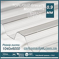 Профільований полікарбонат 1040Х6000Х0.9 мм PWS Toplight Microprisma  прозорий микропризма