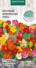 Красоля низька суміш 1г (НУ)