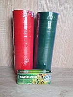 Набор для подвязки растений: 20шт красных лент+ 20 шт зеленых лент+ скобы SADOVOD