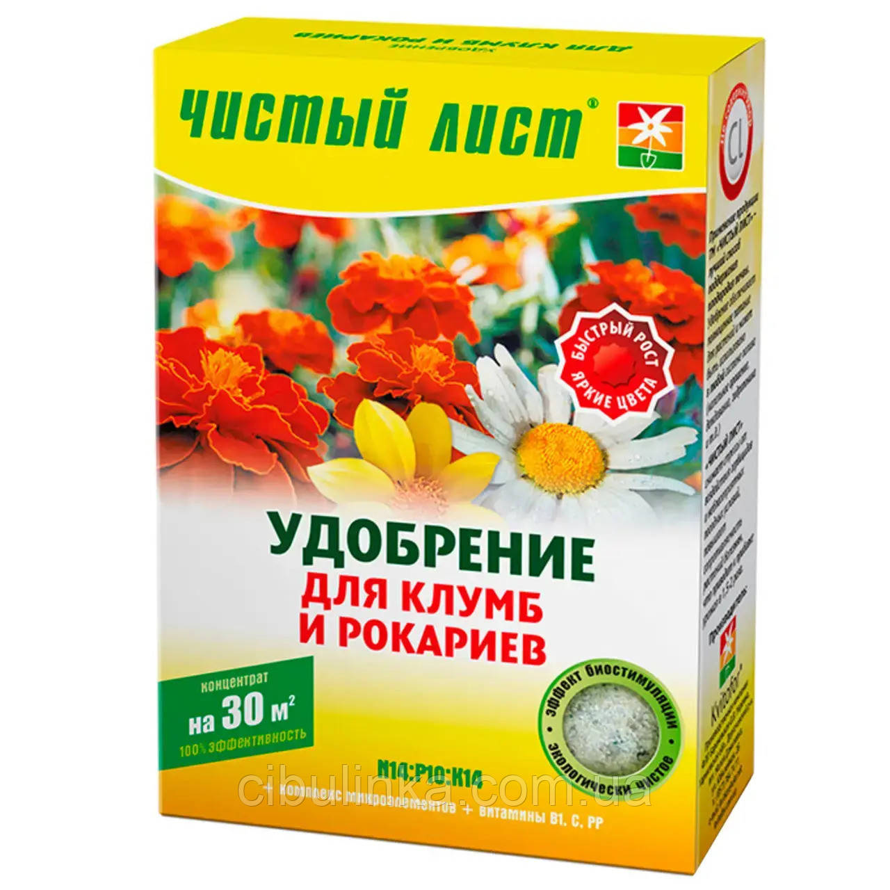 Добриво для клумб і рокаріїв Чистий Лист 300 г