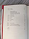 Набір книг "Особисті кордони","Есенціалізм. Мистецтво визначати пріоритети", фото 5