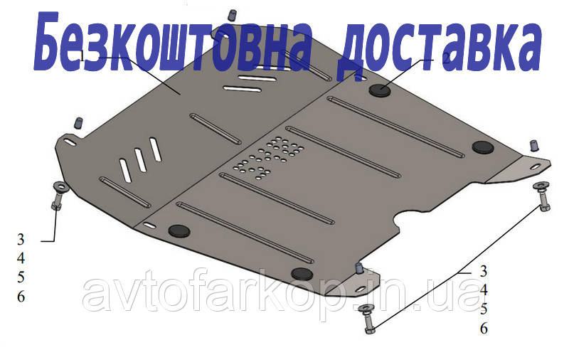 Захист двигуна Opel Signum (2003-2008) (Захист двигуна Опель Сігньум) Кольчуга, фото 1