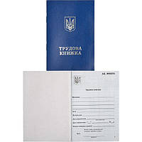 Трудовая книжка с голограммой на украинском языке в упаковке 10 шт