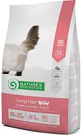 Сухой корм для котов с длинной шерстью Nature's Protection Long hair Adult с мясом птицы 2 кг