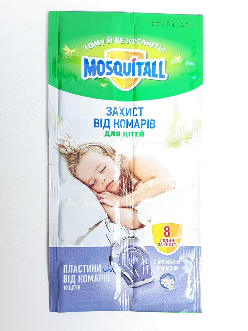 Пластини від комарів Mosquitall для дітей з ароматом ромашки, фото 1