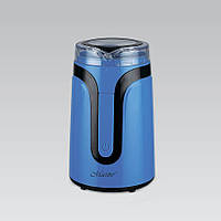 Кофемолка электрическая Maestro MR-450-BLUE Электрокофемолка для дома 150Вт