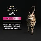 Purina Pro Plan Nutrisavour Delicate про план делікат вологий корм для котів з індичкою у соусі, 85 гр, фото 4
