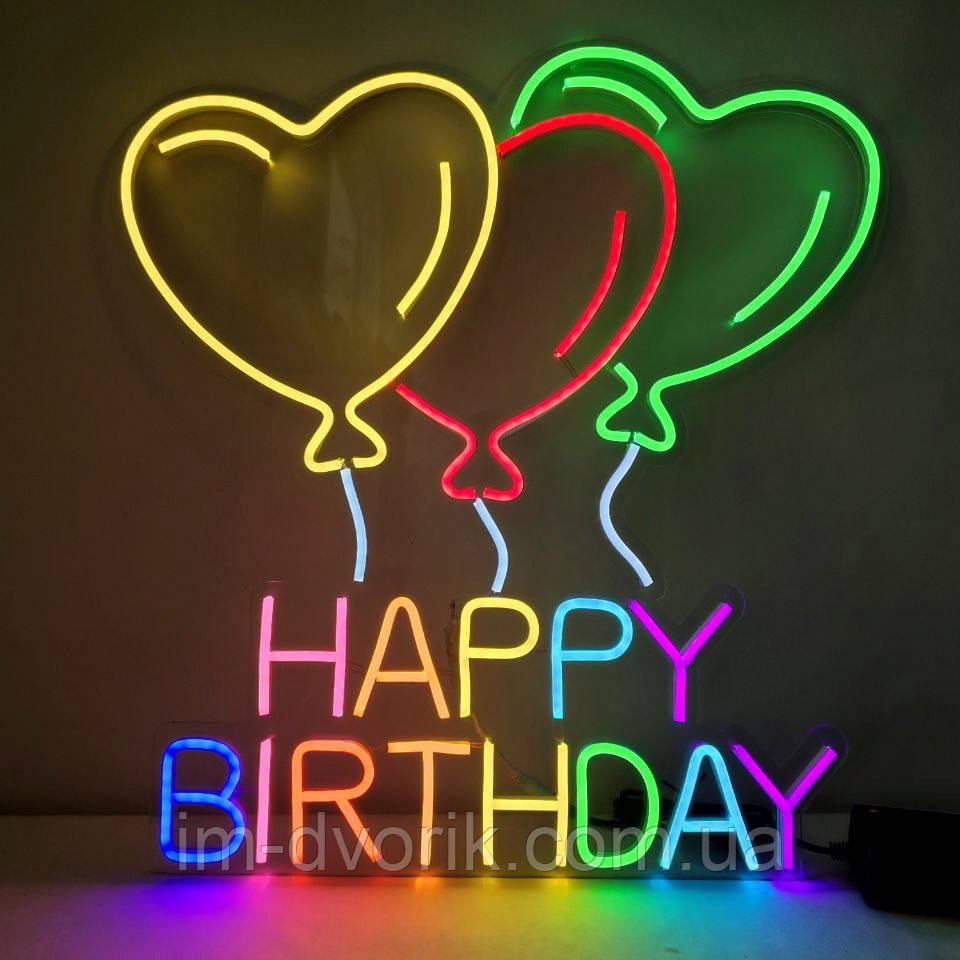 Неонова LED вивіска Happy Birthday 496x528 мм різнокольорова з пультом