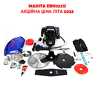 Мотокоса MAKITA EBH252U(3.5кВт,4тактний.Комплектація ЕКО)