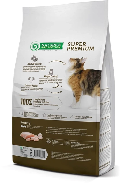 Сухий корм для довгошерстих кішок після стерилізації Nature's Protection Sterilised Long Hair з індичкою 2 кг
