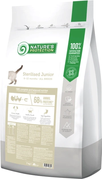 Сухий корм для кошенят, що ростуть після стерлізації Nature's Protection Sterilised Junior Poultry with krill 7 кг