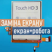 Дисплей с установкой PocketBook 632 Touch HD3 ремонт, замена дисплея, экрана